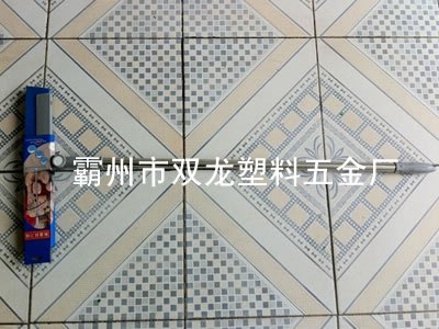 无尘刮刀扫无尘刮刀扫厂家