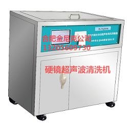 供应室硬镜专用超声波清洗机负压抽吸