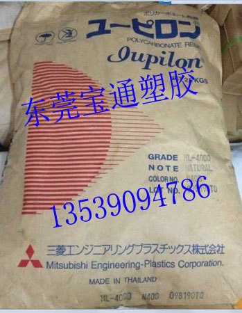 PC+30GF防火,7025G30,30玻纤防火PC