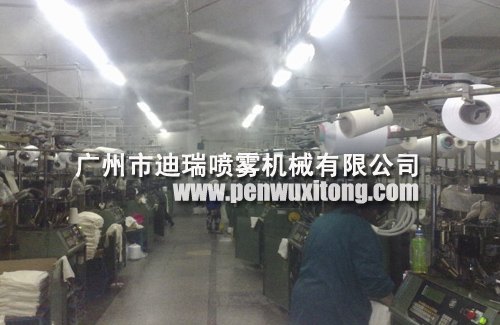 纺织厂喷雾加湿系统,纺织厂喷雾加湿设备,纺织厂喷雾除尘系统