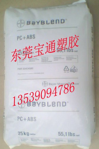 加纤耐候PC/ABS+10GF,T88-GF10