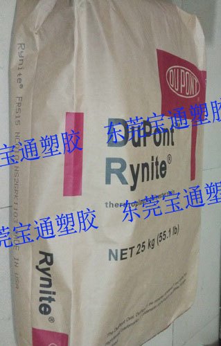 防火加纤PET,FR515,FR530,FR543