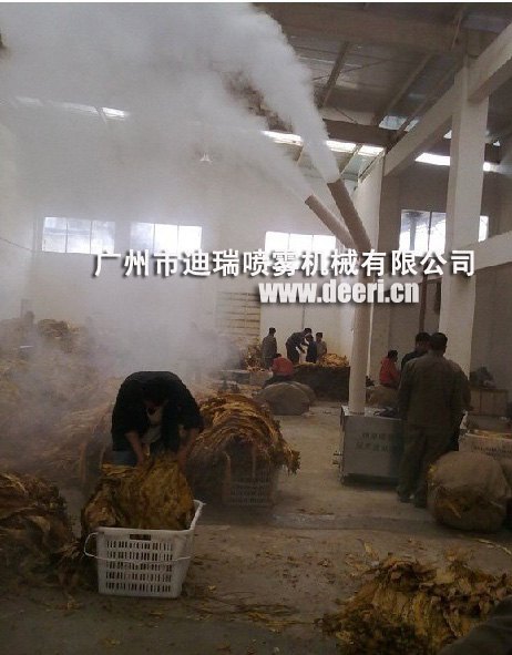 烟草厂加湿系统,超声波加湿系统,加湿喷雾系统