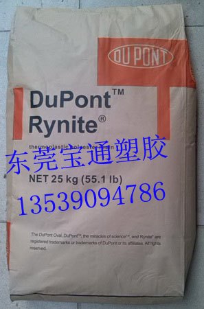 防火加矿纤PET,FR330,FR945