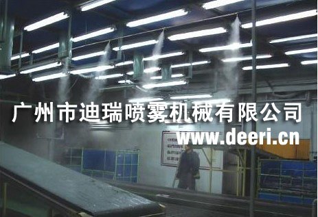 印刷厂喷雾加湿系统
