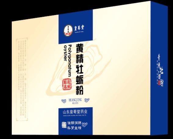皇菴堂黄精牡蛎粉 黄精牡蛎肽 黄精牡蛎片生产厂家OEM代加工