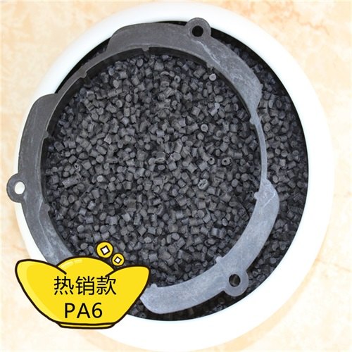 PP增强塑料粒子PP防火改性粒料ABS改性阻燃粒料PA改性粒料价