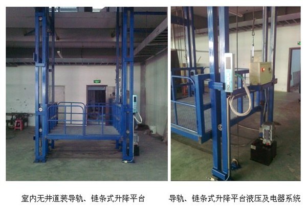 山东导轨式升降货梯供应商/导轨式升降货梯经销商