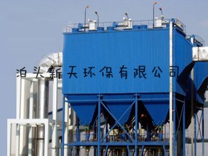 新天环保静电除尘器产品畅销全国