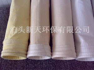 新天专业生产除尘布袋专业性生产厂家