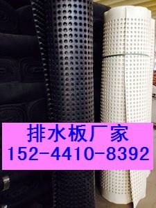 车库专用排水板厂家大量现货20高地下室排水板价格