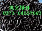 郑州煤质柱状活性炭 