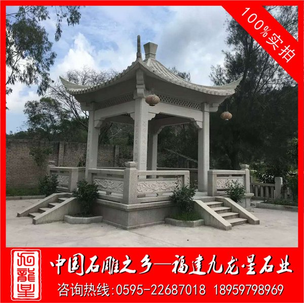 订做石亭子 石亭子设计施工安装 专业石雕凉亭加工