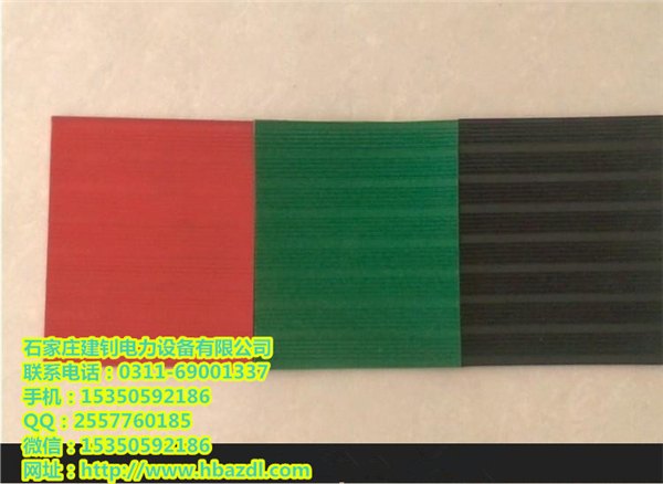 敦化市绝缘胶垫 变电站10kv绝缘胶垫