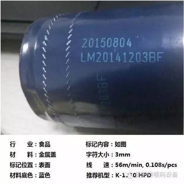 鸡蛋喷码机-保养，依码士喷码机，日立喷码机油墨
