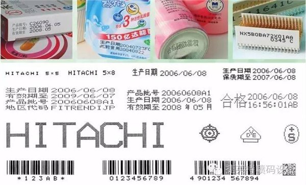 喷码机喷头价格-租凭，日立喷码机，日立耗材厂家