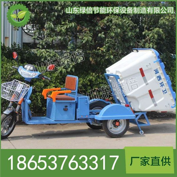 多功能电动环卫车|LB-BJ-C508多功能电动环卫车价格