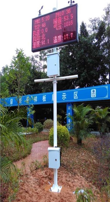 扬尘噪声在线监测设备生产厂家扬尘噪声在线监测设备