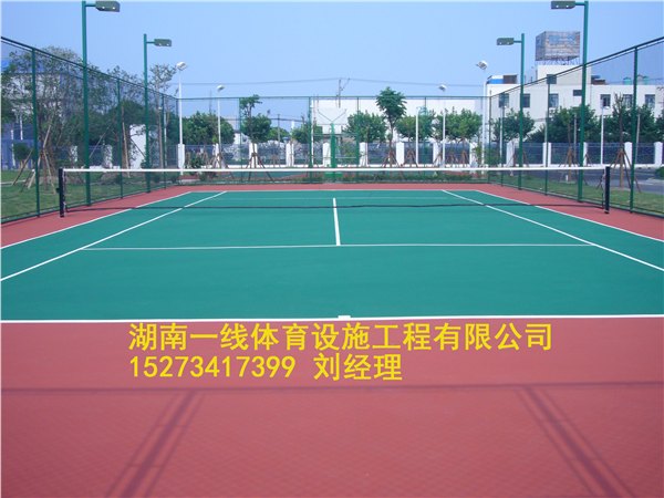 娄底硅PU篮球场建设质量检验湖南一线体育设施工程有限公司