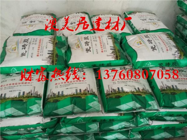 南宁强力瓷砖胶粘剂 地砖墙砖粘结剂 超强力粘结剂