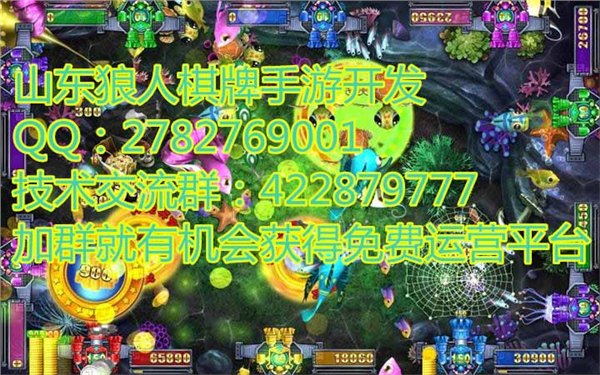 北方手游街机捕鱼开发具有影响力的关键原因是用户体验的好