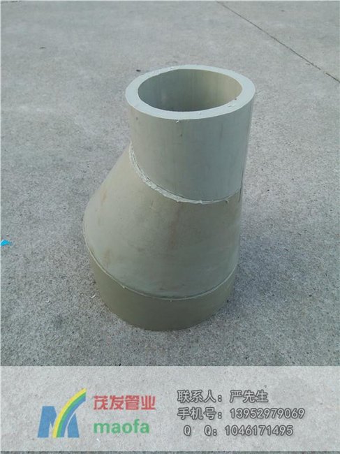 批发塑料管件，pph偏心异径管，pph偏心大小头