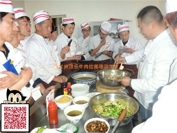兰州拉面专业培训学校