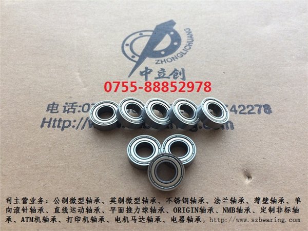 688ZZ轴承尺寸：8165 滚珠轴承688ZZ