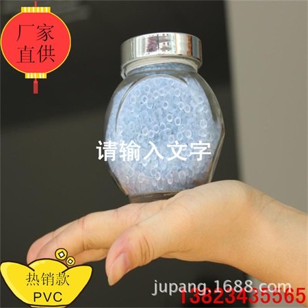 中山注塑制品厂|玩具注塑厂的广东pvc颗粒PVC塑料厂家