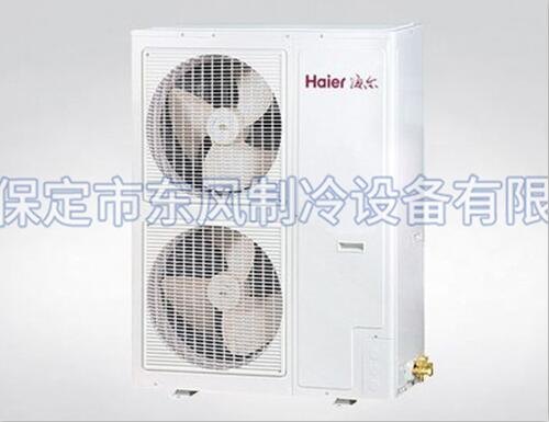 保定中央空调维修 保定中央空调工程安装|东风制冷