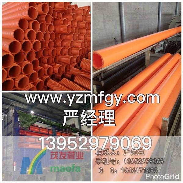大量供应mpp单壁波纹管，电缆护套mpp管