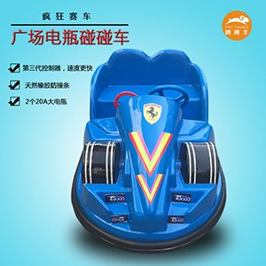 碰碰车厂家价格小动物碰碰车亲子玩具车跳跳羊品牌行业领先