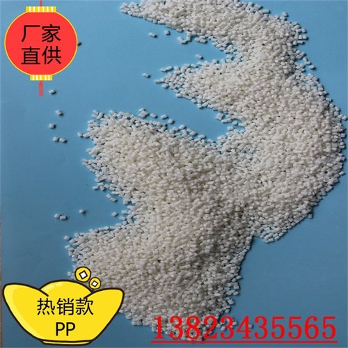 广州PP塑料注塑厂原材料乐山PP塑料注塑厂原材料