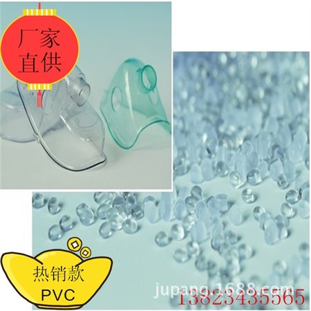 佛山NP不含邻苯二甲酸酯玩具专用pvc粒NP不含邻苯二甲酸酯