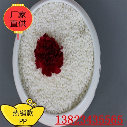 PP风扇外壳专用料价格勒流PP风扇外壳专用料价格插头PVC颗粒