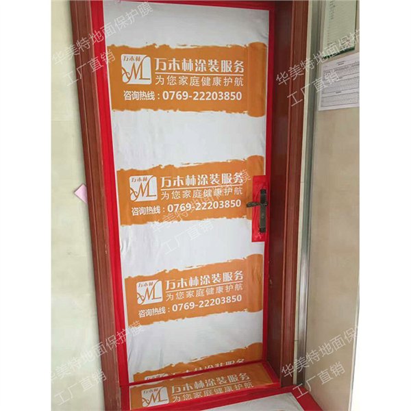这条鱼火了，宁波地面保护膜让装修不尴尬