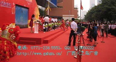 庆典地毯租赁请认准南宁火之鸟 庆典地毯租赁就到南宁火之鸟