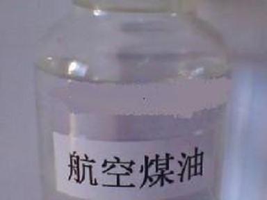 正宗中石化3号航空煤油武汉大型罐区批发零售