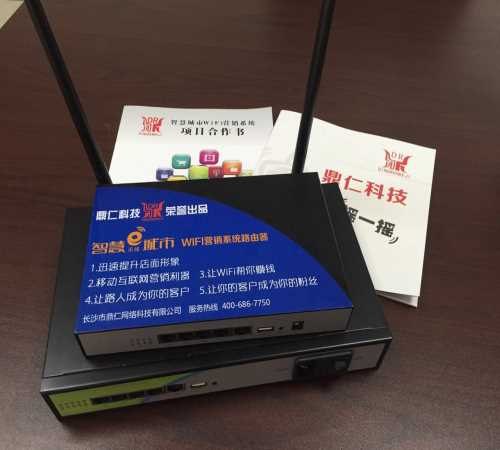 提供wifi加盟公司/wifi加盟招商