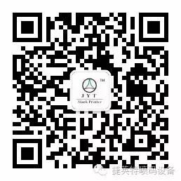小型鸡蛋喷码机-保养，喷码机稀释剂，墨水，溶剂