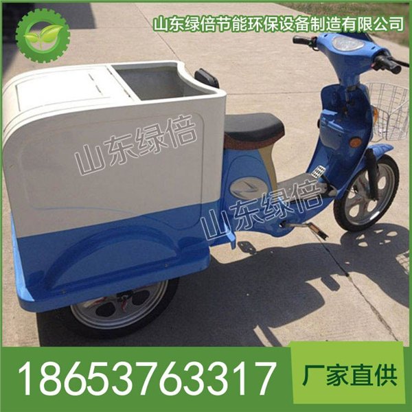 电动三轮垃圾车排名,山东绿倍,电动三轮垃圾车品牌