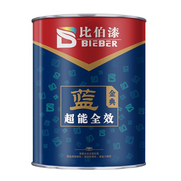 比伯超能全效蓝金典面漆  无毒超能全效蓝金典面漆 面漆色彩