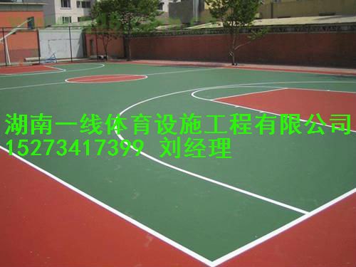 湘潭硅PU篮球场地坪铺设造价湖南一线体育设施工程有限公司