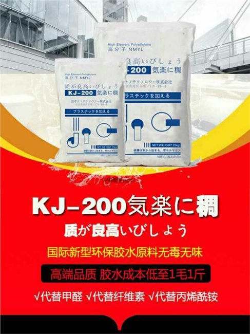 建筑胶水锅炉 反应釜 原材料 增稠剂 
