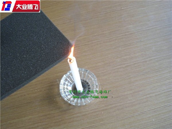 供应PU阻燃海棉