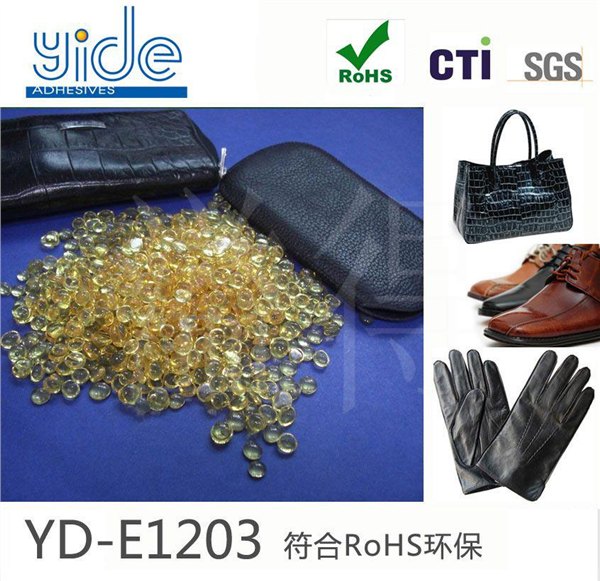 折边鞋材热熔胶厂家 鞋材热熔胶厂家
