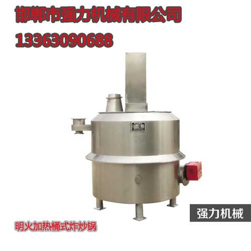河北辣椒酱炒锅，河北辣椒酱炒锅供应，邯郸强力机械