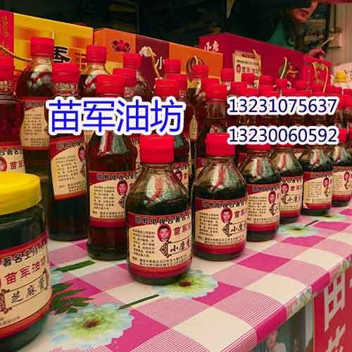 邯郸香油【苗军油坊】纯正香油