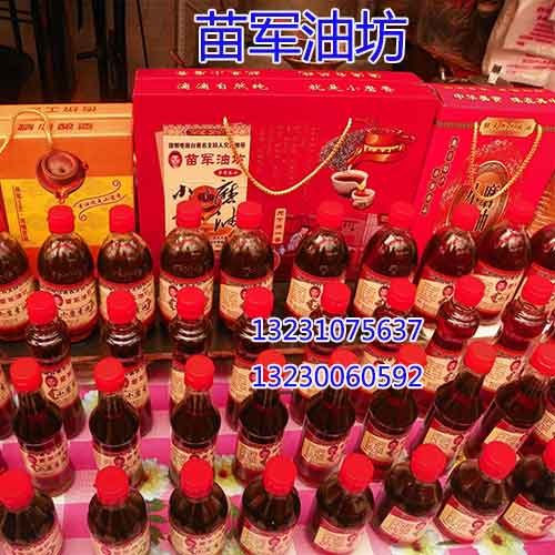 小磨香油【苗军油坊】专业小磨香油