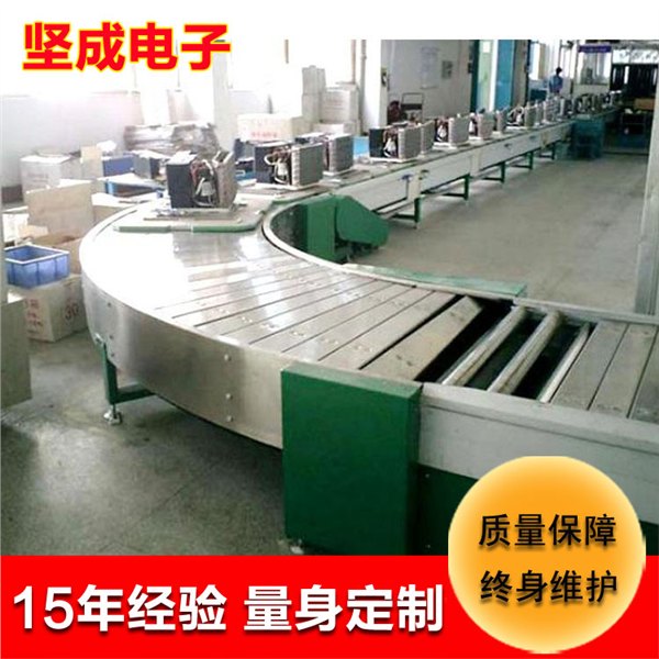 东莞供应定做坚成电子板链输送线转弯不锈钢BLN14电子板链流水线